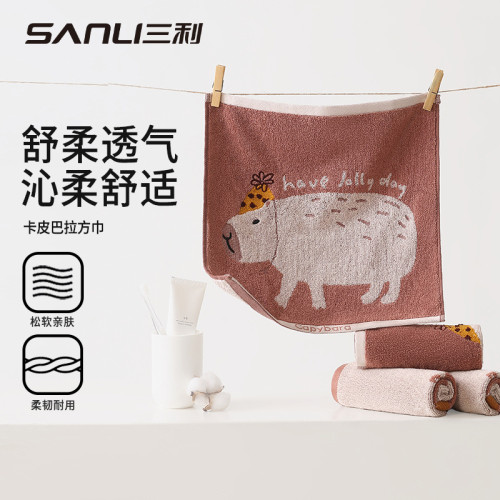 三利毛巾卡皮巴拉方巾35*35純棉洗臉巾寶寶擦手巾兒童全棉小方巾