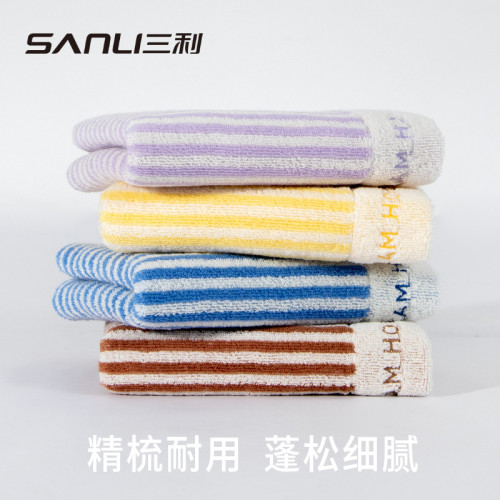 三利毛巾純棉方巾34*34柔軟吸水兒童方巾幼兒園寶寶毛巾家用方巾