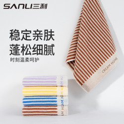 三利毛巾條紋毛巾純棉毛巾A類全棉加厚洗臉巾
