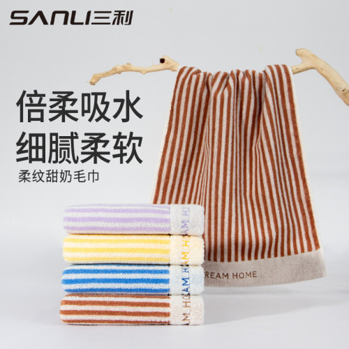 三利毛巾條紋毛巾純棉毛巾A類全棉加厚洗臉巾