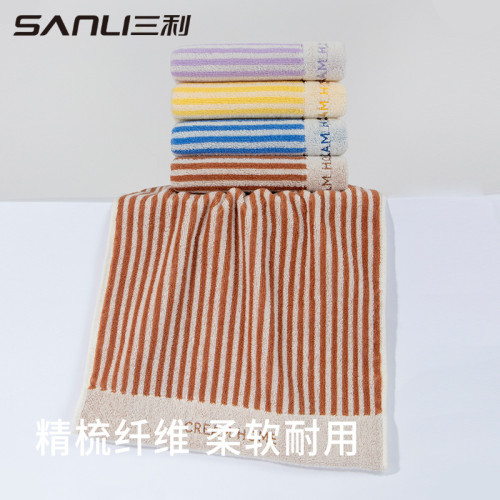 三利毛巾條紋毛巾純棉毛巾A類全棉加厚洗臉巾