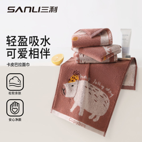 三利毛巾卡皮巴拉毛巾A類全棉卡通毛巾成人面巾加厚洗臉毛巾