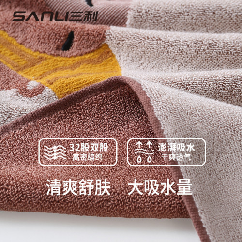 三利毛巾卡皮巴拉毛巾A類全棉卡通毛巾成人面巾加厚洗臉毛巾