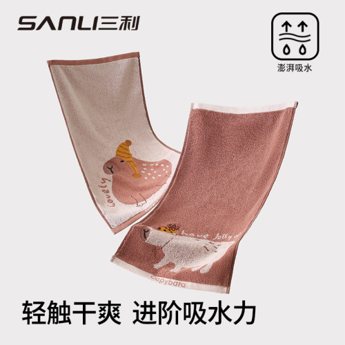 三利毛巾卡皮巴拉毛巾A類全棉卡通毛巾成人面巾加厚洗臉毛巾