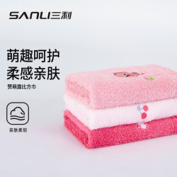 三利毛巾露比方巾純棉吸水刺綉小毛巾全棉洗臉潔面巾禮品兒童毛巾