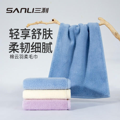 三利毛巾素色毛巾吸水純棉毛巾加厚禮品面巾酒店洗臉毛巾全棉面巾