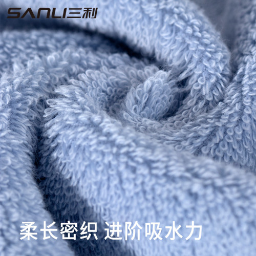 三利毛巾素色毛巾吸水純棉毛巾加厚禮品面巾酒店洗臉毛巾全棉面巾