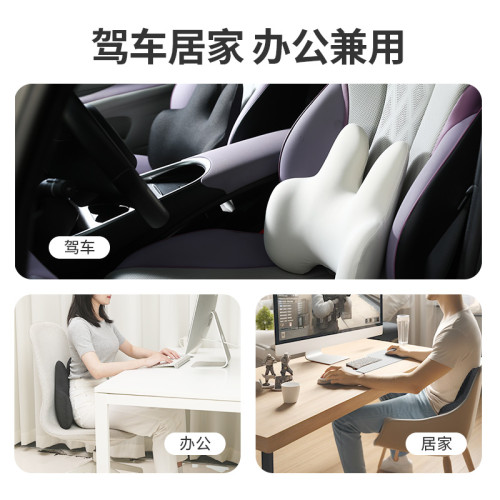腰靠護腰辦公車用久坐神器腰部支撐靠墊腰墊靠枕車用載記憶棉腰靠