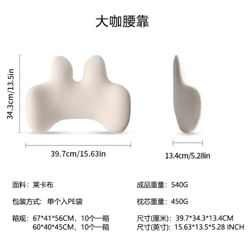腰靠護腰辦公車用久坐神器腰部支撐靠墊腰墊靠枕車用載記憶棉腰靠