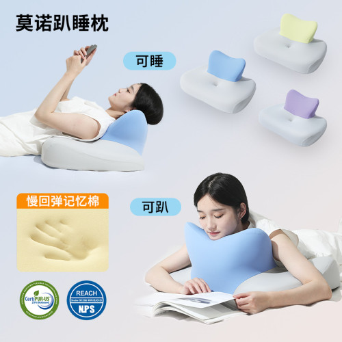 玩睡枕頭床上玩手機趴睡枕專用遊戯多功能護頸椎記憶棉床頭枕靠墊 玩睡枕頭床上玩手機趴睡枕專用遊戯多功能護頸椎記憶棉床頭枕靠墊