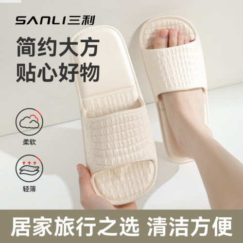 三利可折疊旅行非一次性拖鞋女可攜式旅遊防滑沙灘男出差酒店洗澡
