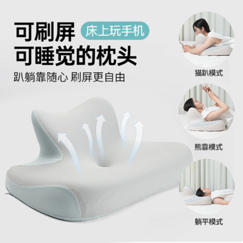 床上趴睡枕俯臥位趴枕頭趴著睡覺玩手機看書趴趴枕多功能趴床神器