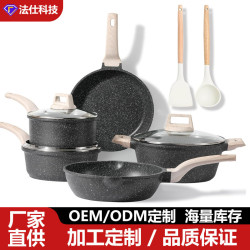 麥飯石套裝鍋具炒菜鍋家用湯鍋奶鍋不沾鍋平底鍋煎鍋廚房禮品