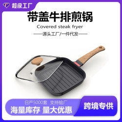 德國牛排煎鍋多功能煎牛排專用鍋條紋家用麥飯石不沾鍋平底鍋