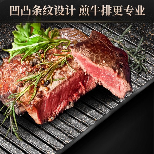 德國牛排煎鍋多功能煎牛排專用鍋條紋家用麥飯石不沾鍋平底鍋 德國牛排煎鍋多功能煎牛排專用鍋條紋家用麥飯石不沾鍋平底鍋