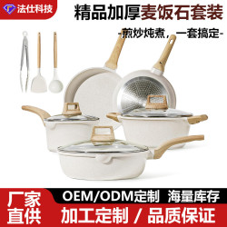 麥飯石套裝鍋具廚房禮品炒菜鍋牛排煎鍋不沾鍋奶鍋家用湯鍋
