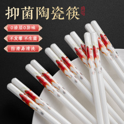 家用陶瓷筷子抗菌防霉耐高溫無漆無蠟防滑高檔筷中式