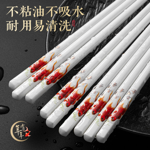 家用陶瓷筷子抗菌防霉耐高溫無漆無蠟防滑高檔筷中式