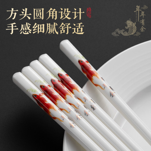 家用陶瓷筷子抗菌防霉耐高溫無漆無蠟防滑高檔筷中式