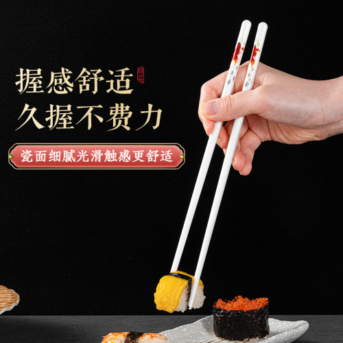 家用陶瓷筷子抗菌防霉耐高溫無漆無蠟防滑高檔筷中式