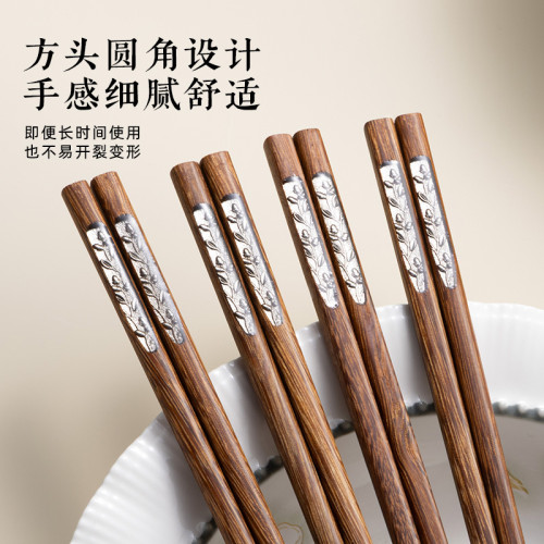 鎏金雞翅木筷子家用無漆無蠟防霉高檔中式防滑一人一筷家庭分餐筷