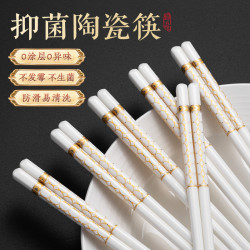 新款陶瓷筷子家用高檔抗菌防霉易清洗無漆不髮霉耐高溫防滑中式快