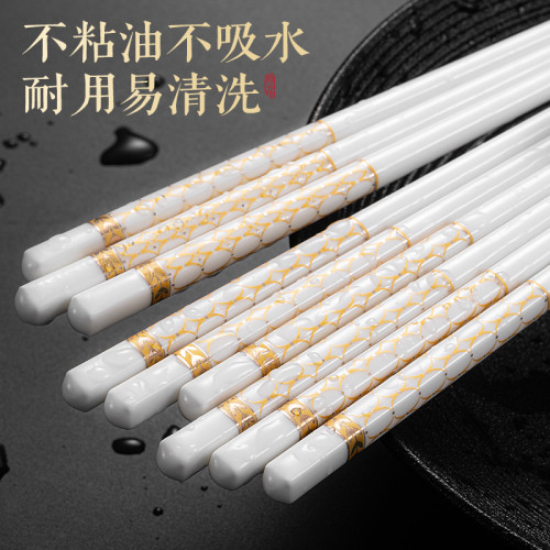 新款陶瓷筷子家用高檔抗菌防霉易清洗無漆不髮霉耐高溫防滑中式快 新款陶瓷筷子家用高檔抗菌防霉易清洗無漆不髮霉耐高溫防滑中式快