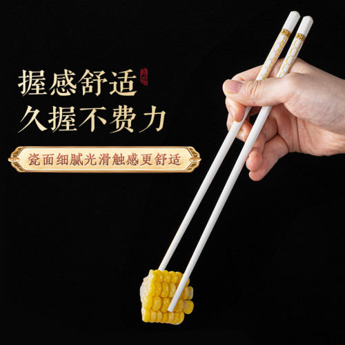 新款陶瓷筷子家用高檔抗菌防霉易清洗無漆不髮霉耐高溫防滑中式快 新款陶瓷筷子家用高檔抗菌防霉易清洗無漆不髮霉耐高溫防滑中式快