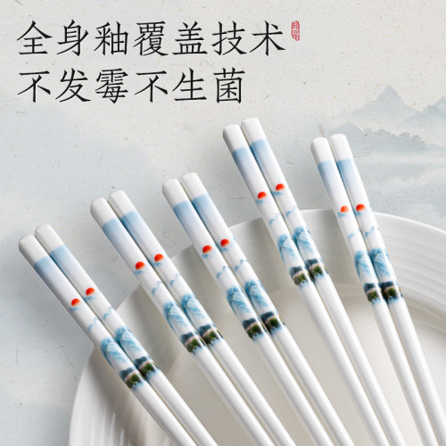 5雙裝高檔陶瓷筷子家用無漆無蠟不髮霉餐具抗菌防滑易清洗耐高溫 5雙裝高檔陶瓷筷子家用無漆無蠟不髮霉餐具抗菌防滑易清洗耐高溫