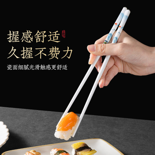 5雙裝高檔陶瓷筷子家用無漆無蠟不髮霉餐具抗菌防滑易清洗耐高溫 5雙裝高檔陶瓷筷子家用無漆無蠟不髮霉餐具抗菌防滑易清洗耐高溫
