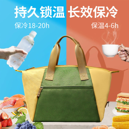 撞色手提保溫飯盒袋戶外野餐包上班族學生可攜式便當包加厚鋁箔冰包 撞色手提保溫飯盒袋戶外野餐包上班族學生可攜式便當包加厚鋁箔冰包