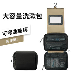 旅遊三折洗漱包男士可攜式洗漱用品收納包乾濕分離大容量出差洗漱包