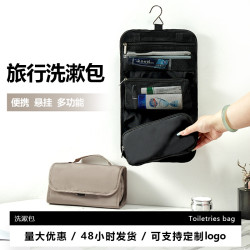 旅行洗漱包折疊收納袋可拆卸洗漱包可攜式出差乾濕分離大容量化妝包