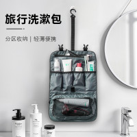 旅行洗漱包男士出差可攜式多功能大容量折疊洗漱乾濕分離收納包