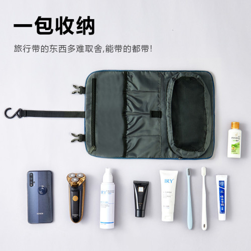 旅行洗漱包男士出差可攜式多功能大容量折疊洗漱乾濕分離收納包