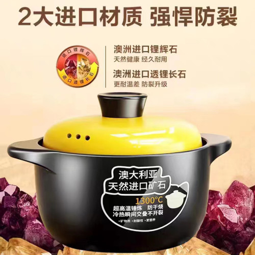 砂鍋家用耐高溫乾燒裂瓦斯爐用陶瓷煲湯鍋燉鍋煲仔飯湯煲沙鍋 砂鍋家用耐高溫乾燒裂瓦斯爐用陶瓷煲湯鍋燉鍋煲仔飯湯煲沙鍋