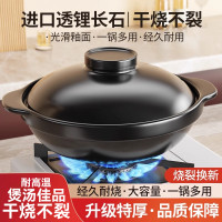 嚴選黃燜雞砂鍋家用瓦斯爐用耐高溫乾燒裂陶瓷煲仔飯煲湯鍋瓦煲