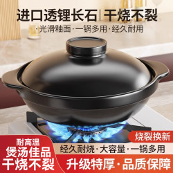 嚴選黃燜雞砂鍋家用瓦斯爐用耐高溫乾燒裂陶瓷煲仔飯煲湯鍋瓦煲
