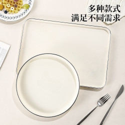 PP塑膠托盤長方形家用客廳放茶杯水杯盤子水果點心收納盤高顔值