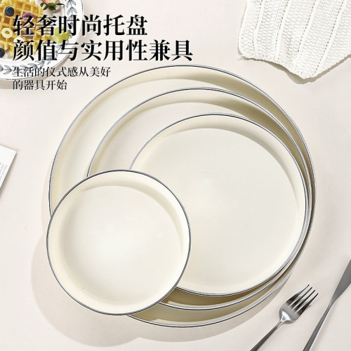 PP塑膠托盤長方形家用客廳放茶杯水杯盤子水果點心收納盤高顔值