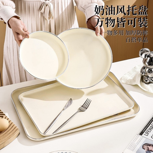 PP塑膠托盤長方形家用客廳放茶杯水杯盤子水果點心收納盤高顔值