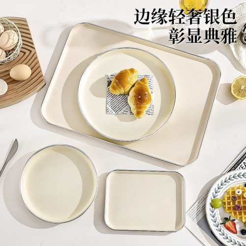 PP塑膠托盤長方形家用客廳放茶杯水杯盤子水果點心收納盤高顔值