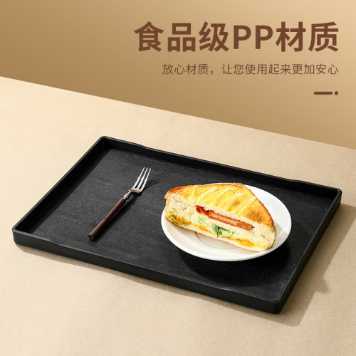 商用酒店PP塑膠托盤長方形加厚賓館茶盤水杯洗漱用品收納盤子