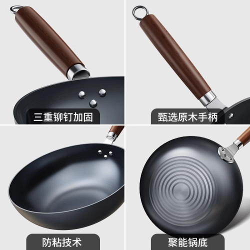 古法炒菜鍋傳統鐵鍋官方旗艦老式炒鍋家用無塗層不沾鍋瓦斯爐適用