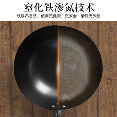 古法炒菜鍋傳統鐵鍋官方旗艦老式炒鍋家用無塗層不沾鍋瓦斯爐適用