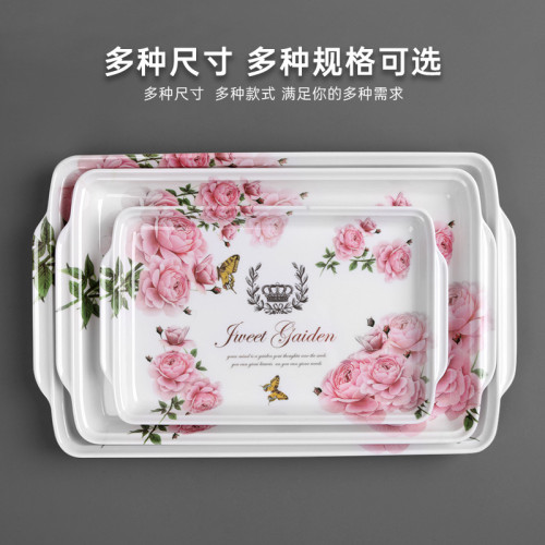 密胺托盤長方形加厚商用家用茶盤餐具盤加高歐式雜物收納盤水果盤