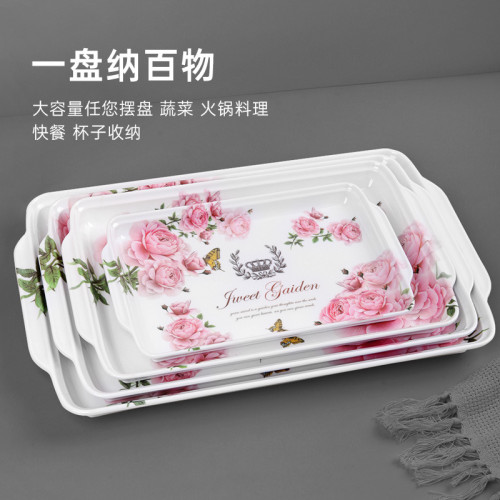 密胺托盤長方形加厚商用家用茶盤餐具盤加高歐式雜物收納盤水果盤