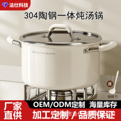 湯鍋不鏽鋼湯鍋無塗層陶瓷加厚家用煲湯電磁爐瓦斯雙耳蒸煮鍋