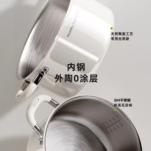 湯鍋不鏽鋼湯鍋無塗層陶瓷加厚家用煲湯電磁爐瓦斯雙耳蒸煮鍋 湯鍋不鏽鋼湯鍋無塗層陶瓷加厚家用煲湯電磁爐瓦斯雙耳蒸煮鍋