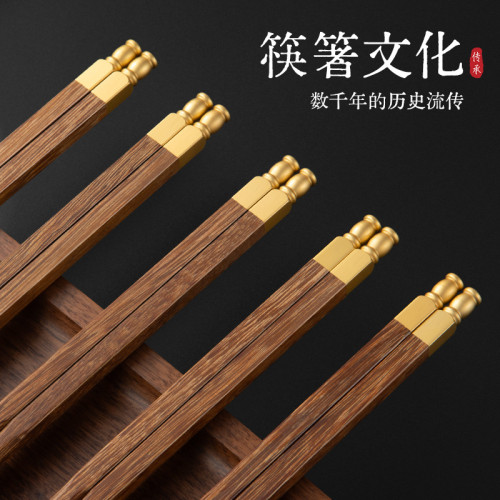 柱子高檔雞翅木筷子家用抗菌防霉防滑家庭裝無漆無蠟木質中式筷子